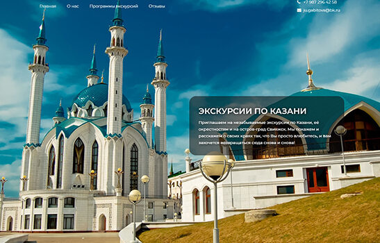 Безымянный